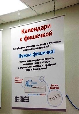 Постеры и плакаты в Первоуральске , каталог